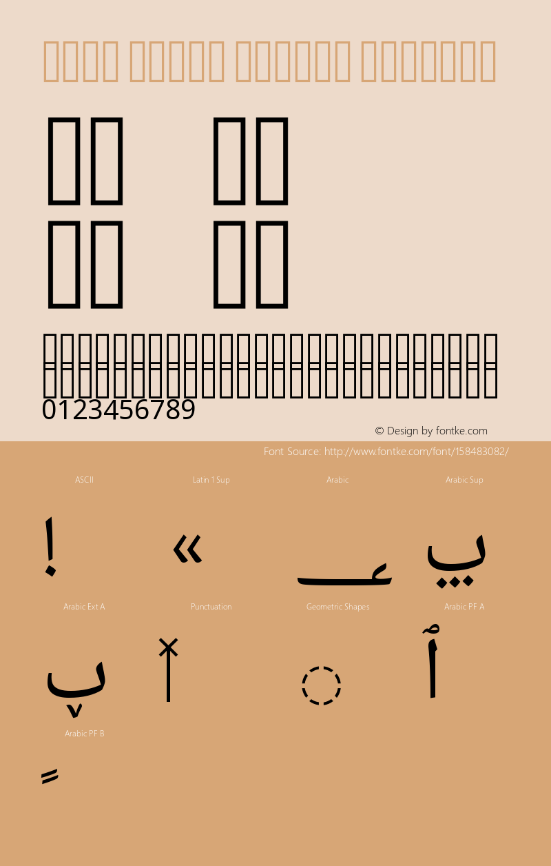 Noto Naskh Arabic Version 1.01 Font Sample
