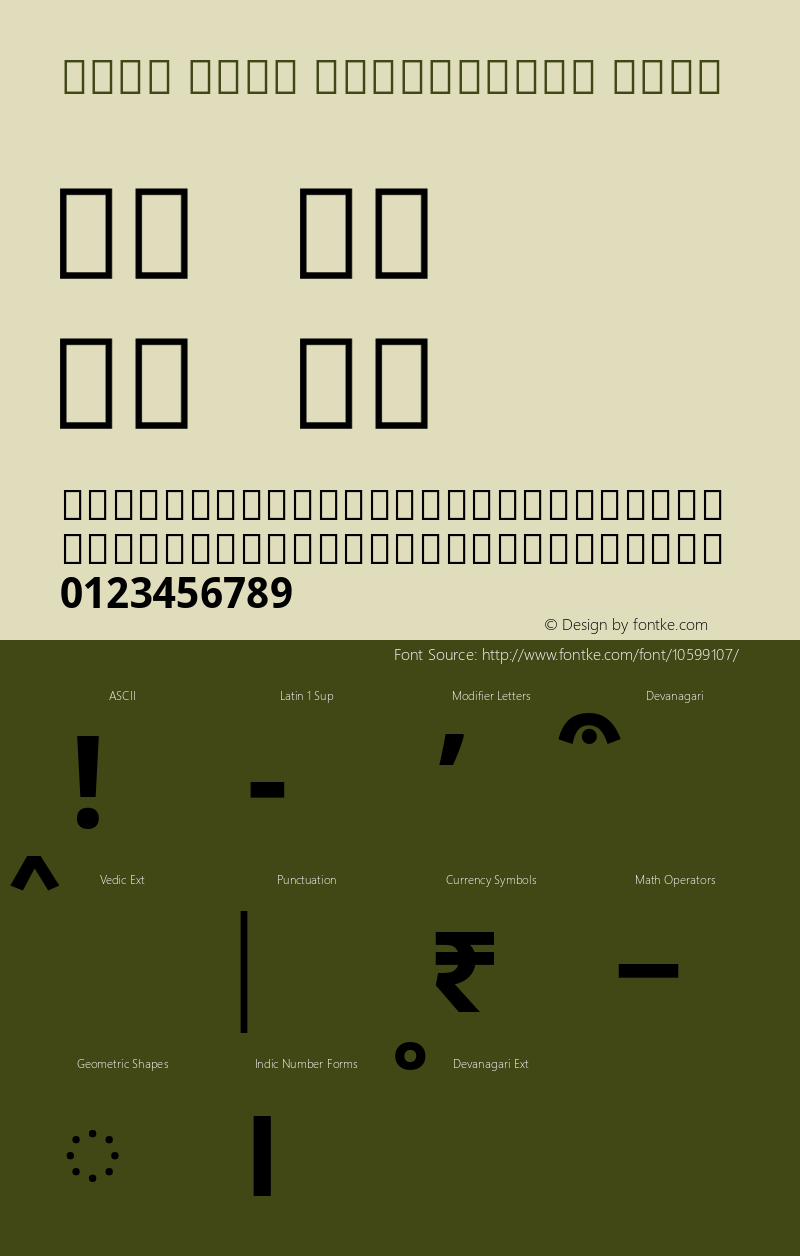 Noto Sans Devanagari Bold Version 1.05 Font Sample