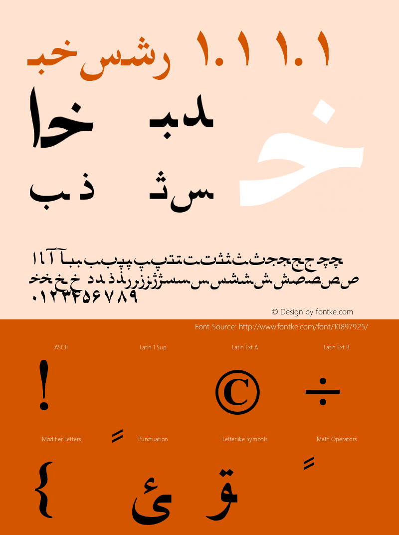 Farsi 1.1 1.1 Version 1.100 Font Sample