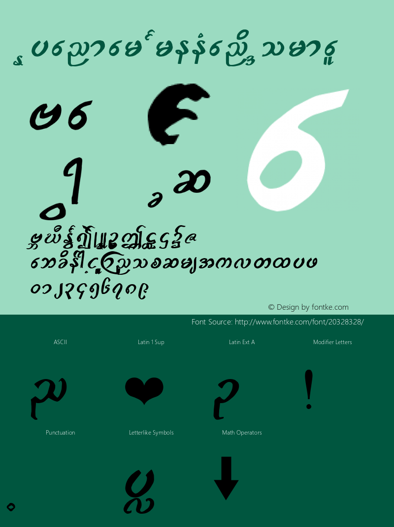 Myanmar FreeHand 1.0 Sat Mar 12 22:06:37 1994 Font Sample