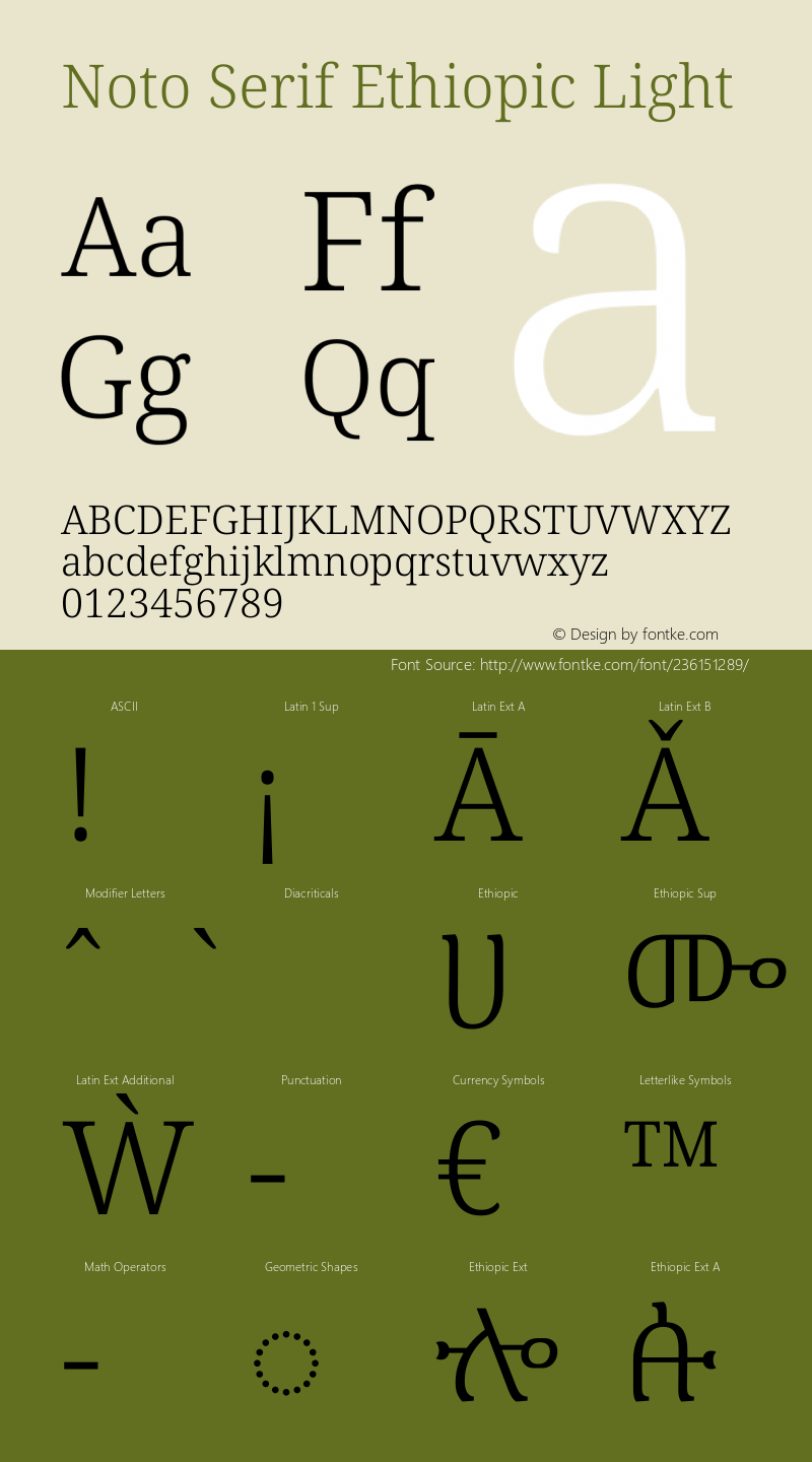 Noto Serif Ethiopic Light Version 2.101图片样张