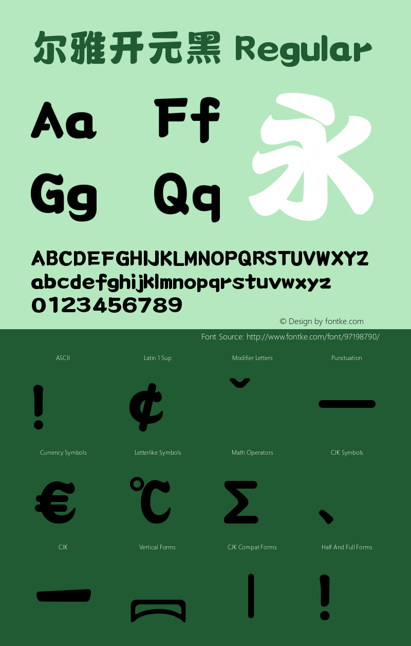 尔雅开元黑 Regular  Font Sample