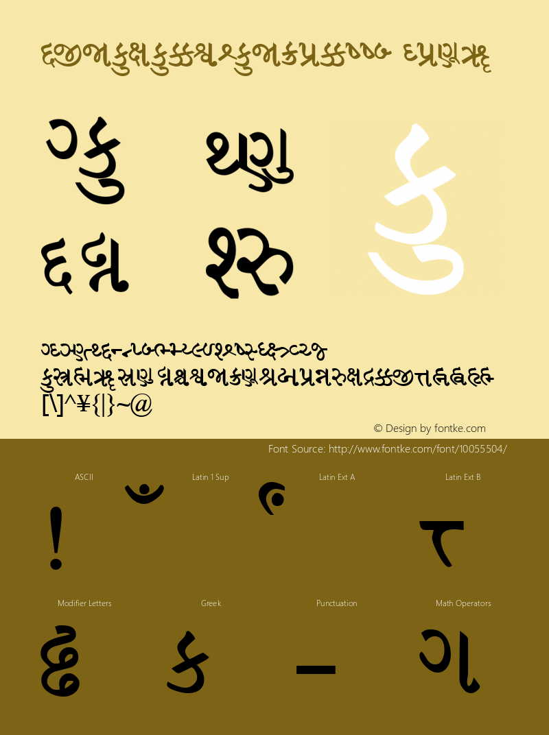 GujaratiRajkotSSK Bold Macromedia Fontographer 4.1 8/15/95 Font Sample