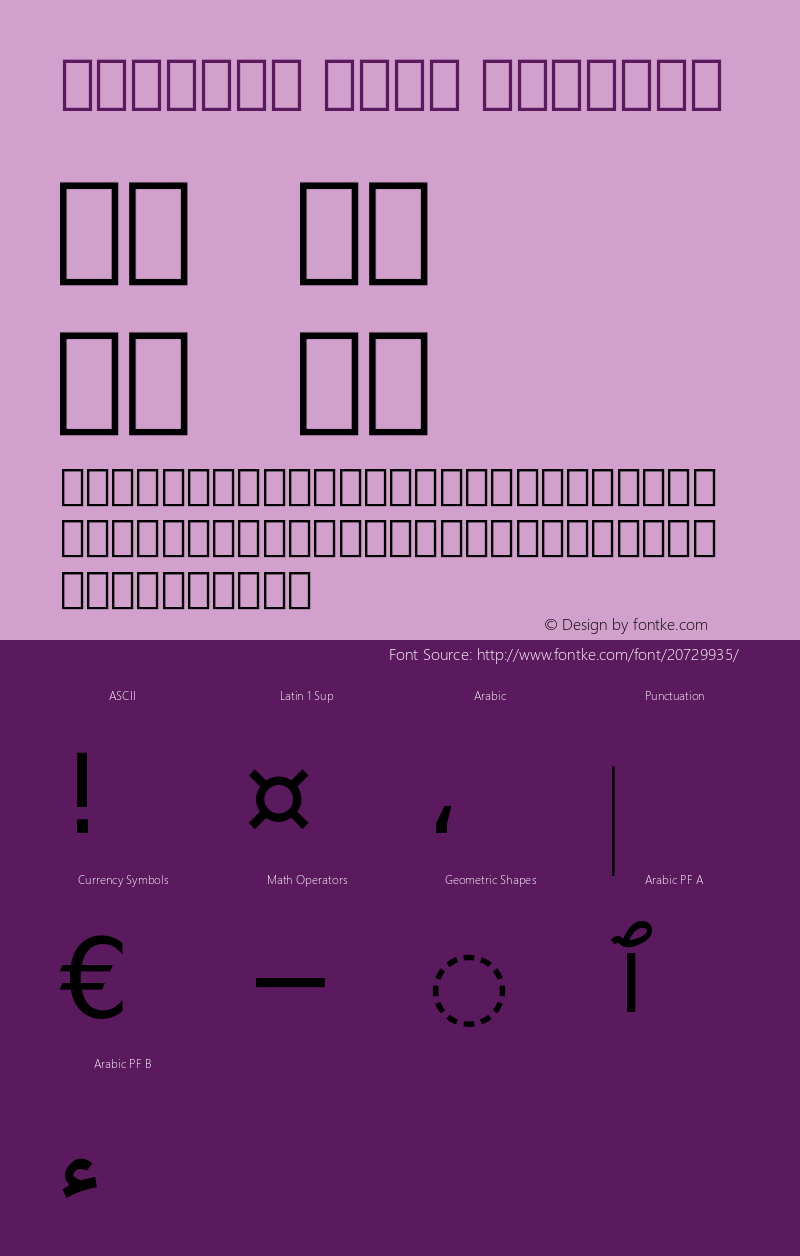 Iranian Sans Web Regular 5.0.0 build 1/7/1393 Font Sample