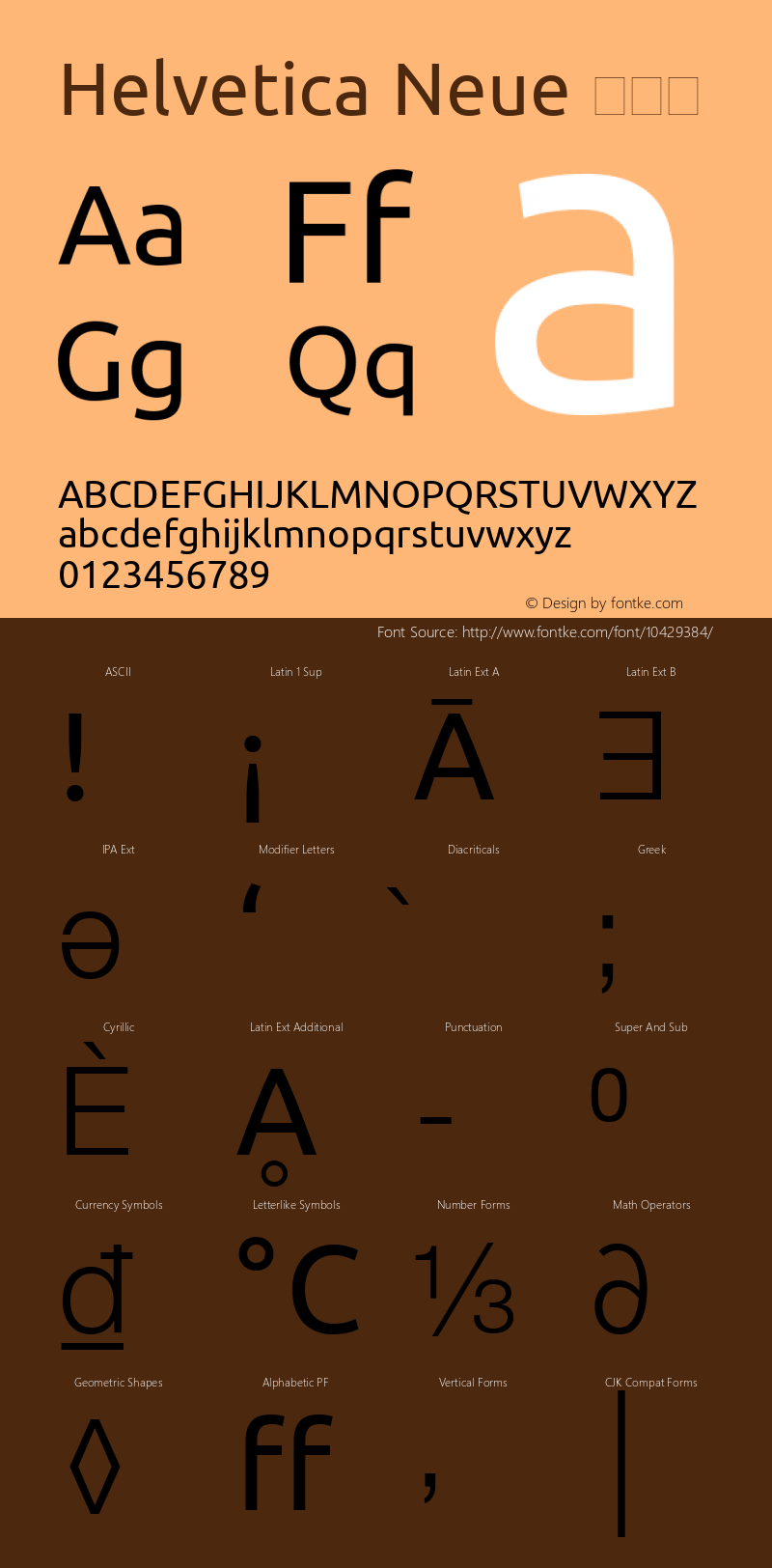 Helvetica Neue 超细体 7.1d2e5 Font Sample