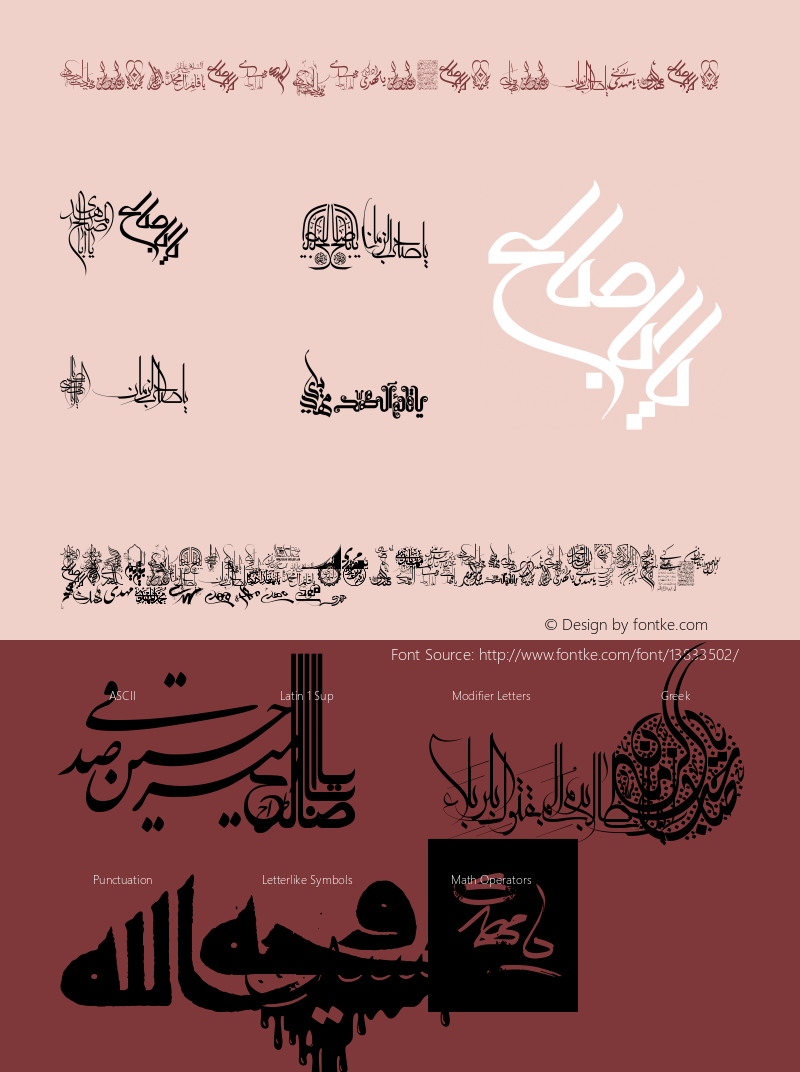 Persian-Entezar Regular Version 1.00 December Font Sample