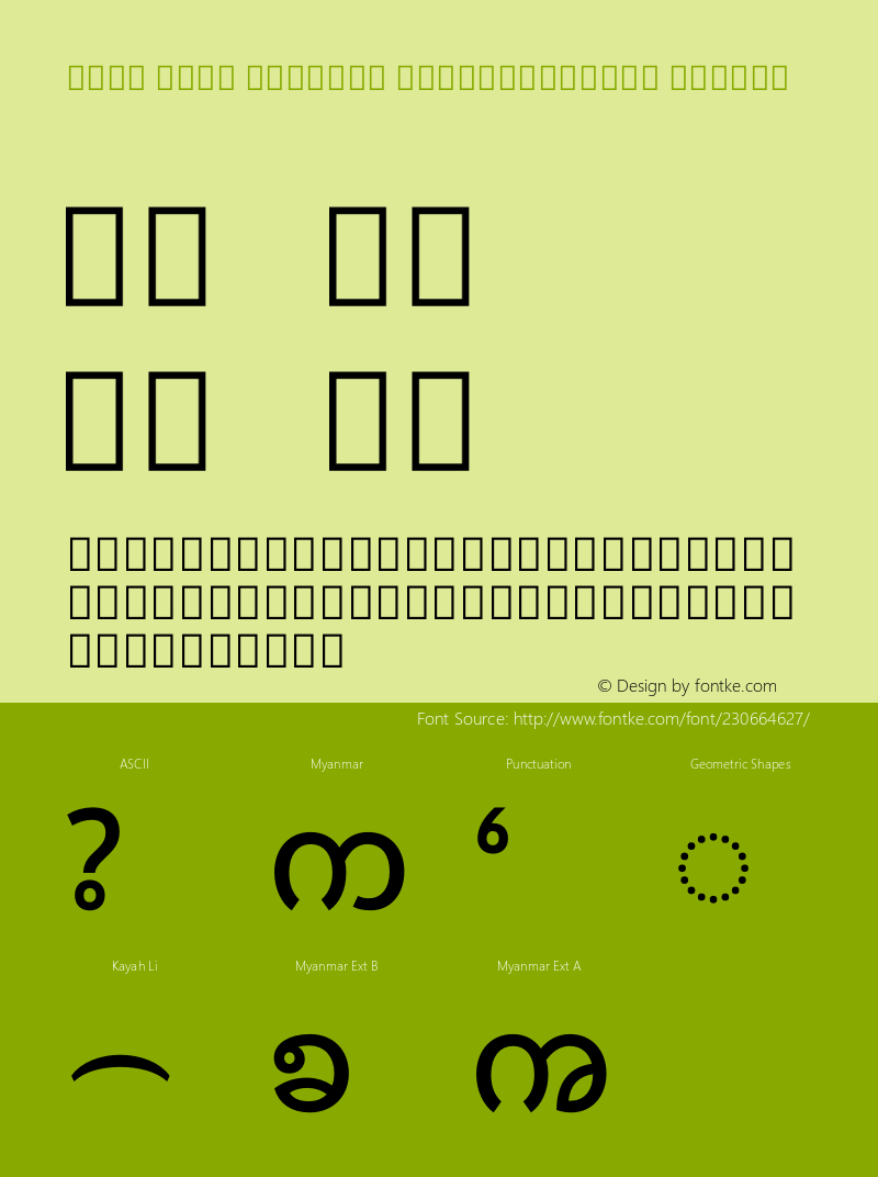 Noto Sans Myanmar SemiCondensed Medium Version 2.105图片样张