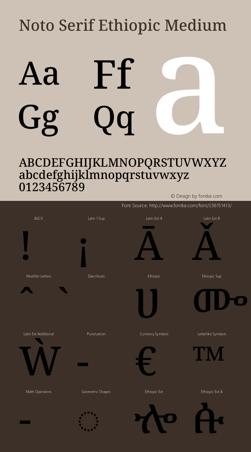 Noto Serif Ethiopic Medium Version 2.101图片样张