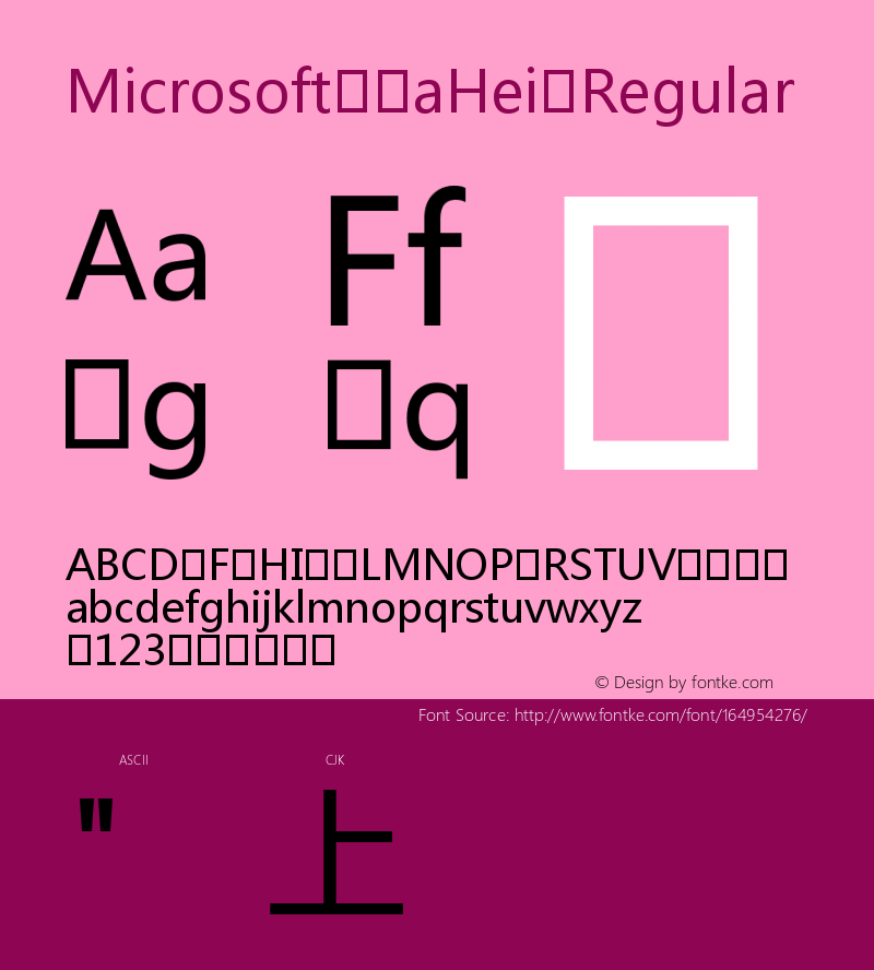 Microsoft YaHei Version 0.75 Font Sample