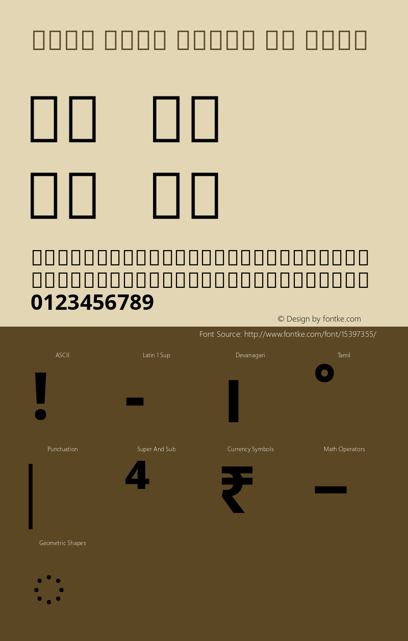 Noto Sans Tamil UI Bold Version 1.06 Font Sample