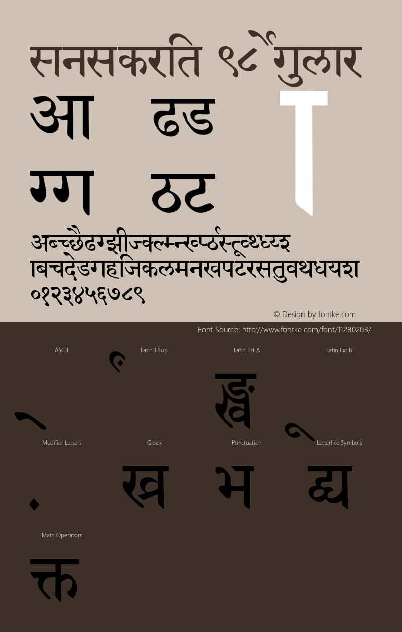 Sanskrit 98 Regular Macromedia Fontographer 4.1 21.5.2000 Font Sample