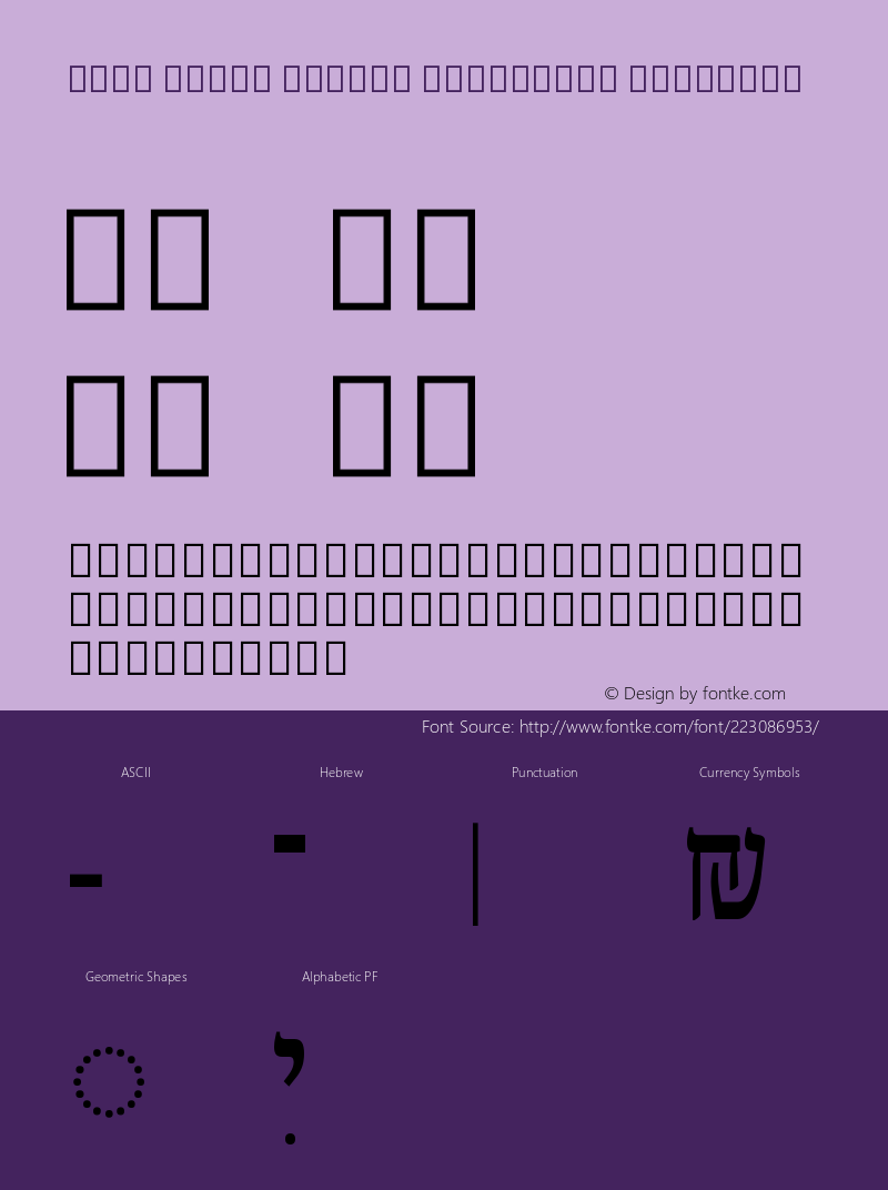 Noto Serif Hebrew Condensed SemiBold Version 2.000图片样张