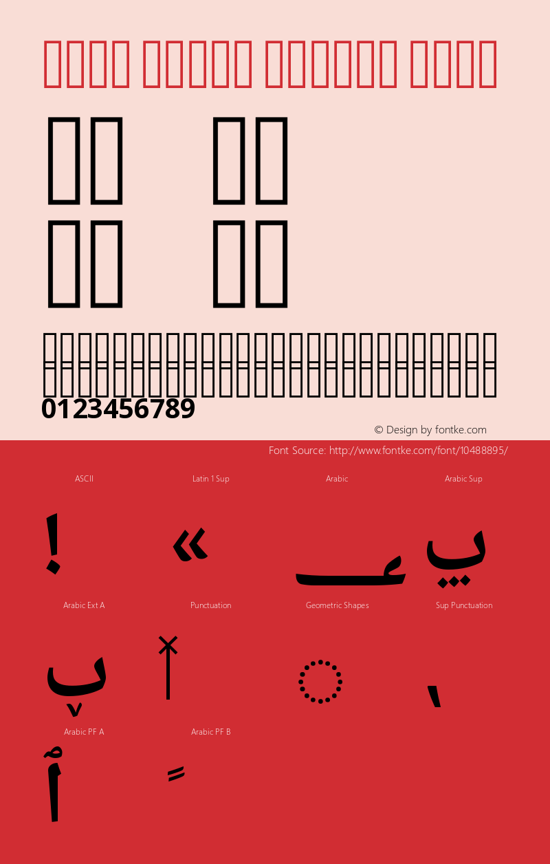 Noto Naskh Arabic Bold Version 1.04 uh Font Sample