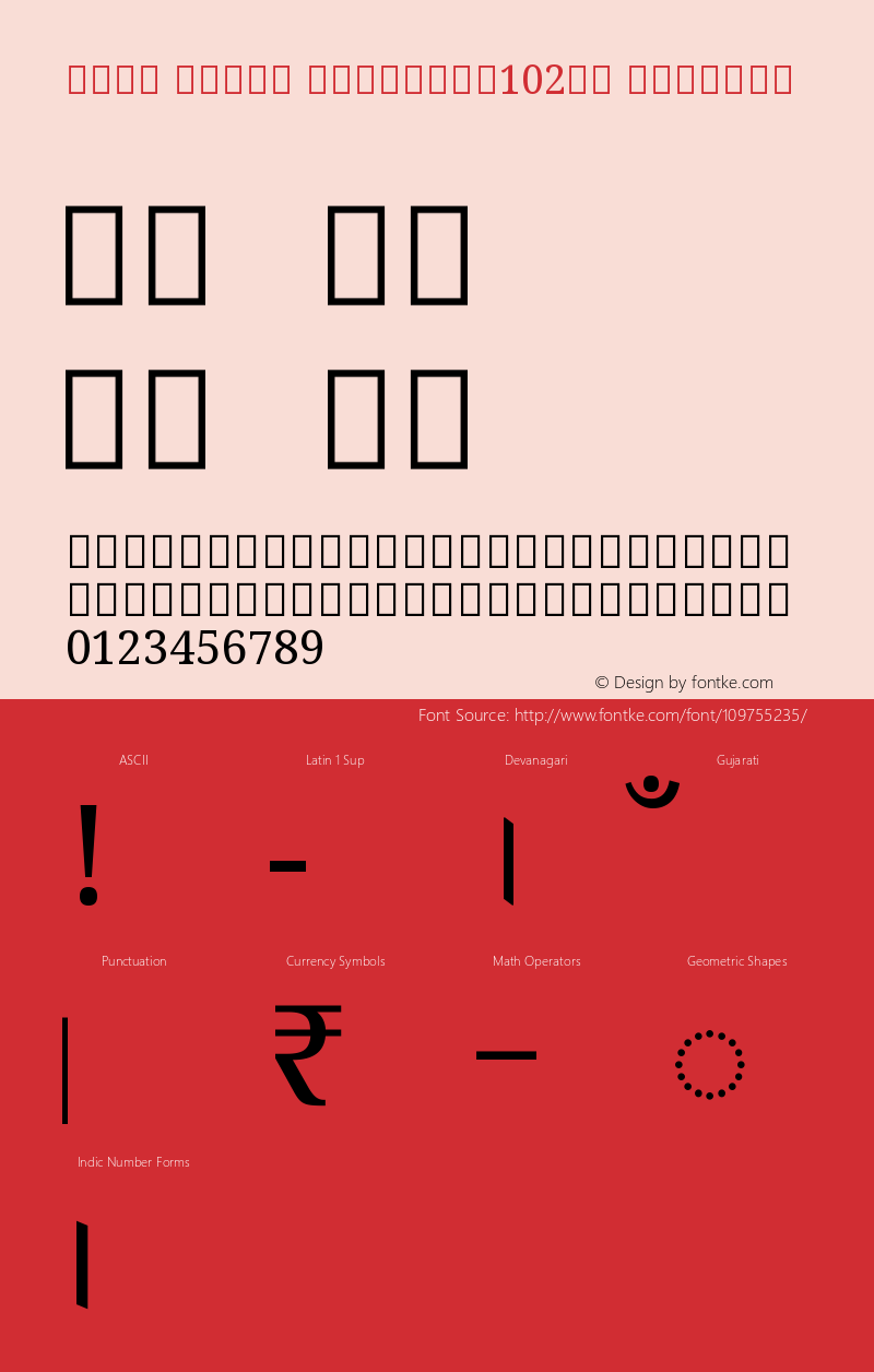 Noto Serif Gujarati102uh Regular Version 1.02 uh Font Sample