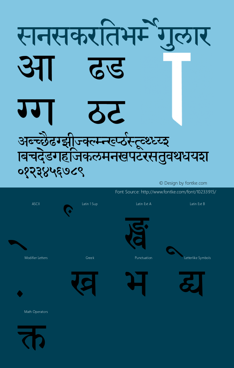 Sanskrit-M Regular Unknown Font Sample