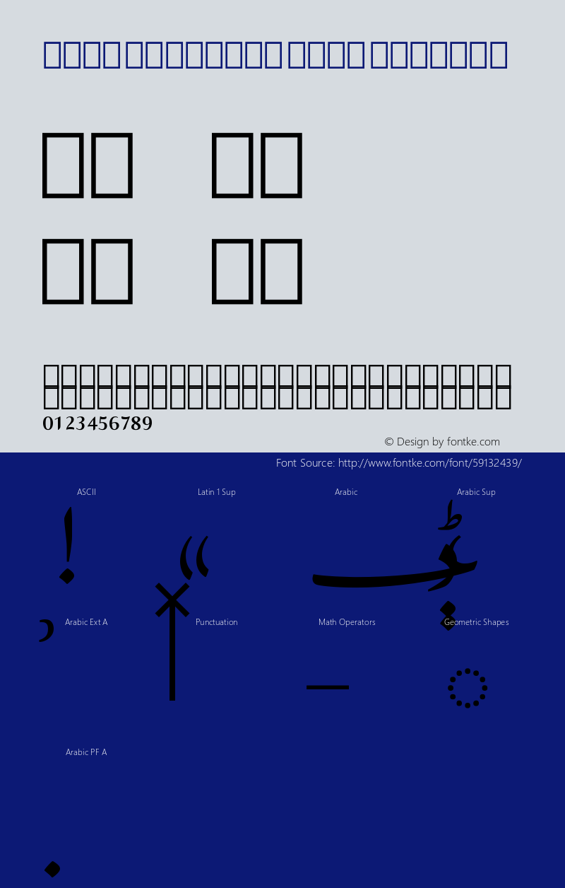 Noto Nastaliq Urdu Bold 14.0d2e19 Font Sample