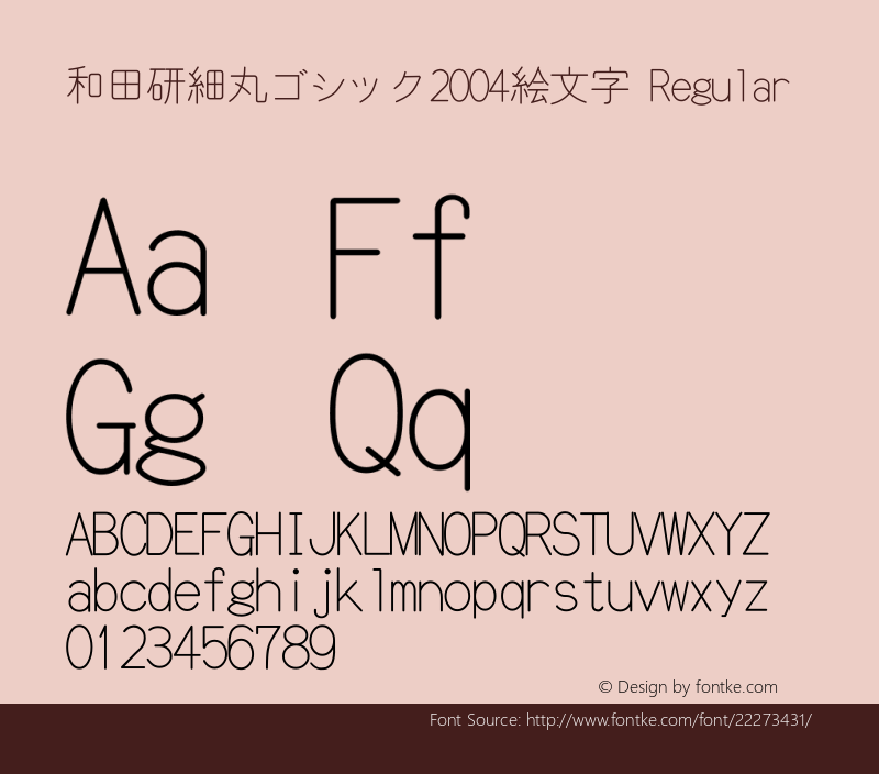 和田研細丸ゴシック2004絵文字 Version 4.49; 4.4.9.0 Font Sample