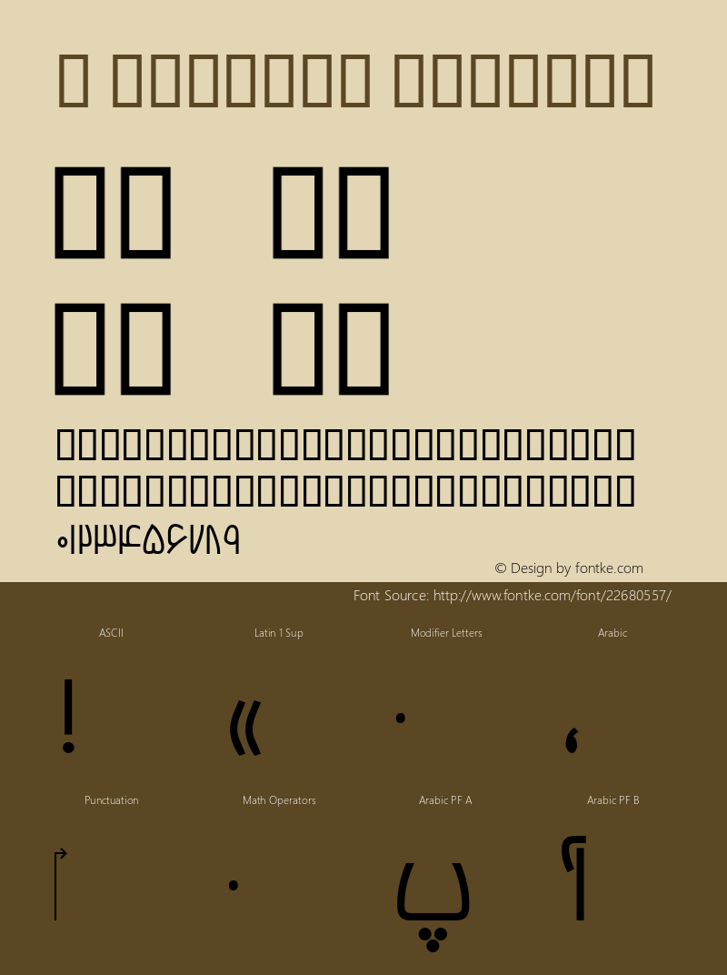 B Bardiya Version 2.01 - Build 1379 Font Sample