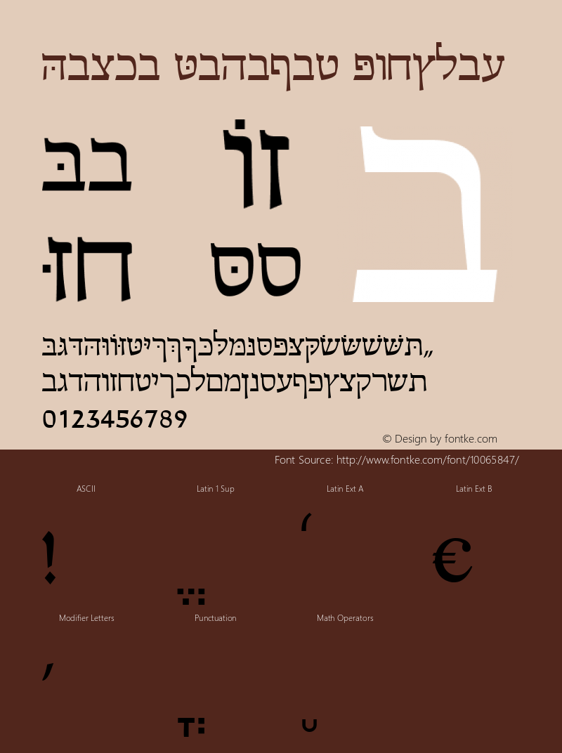 Davka Hadasah Regular Version 1.0; 1999; initial release Font Sample