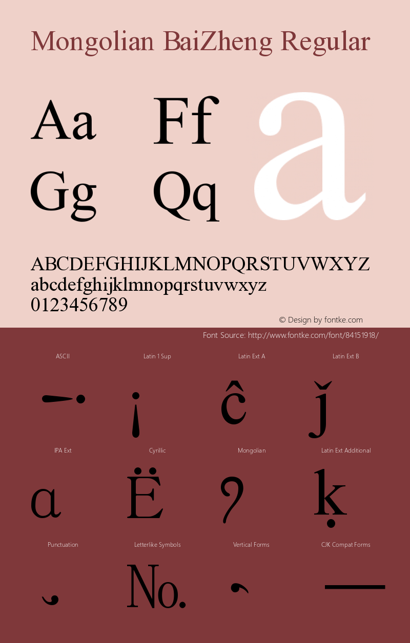 Mongolian BaiZheng 1.1 Font Sample