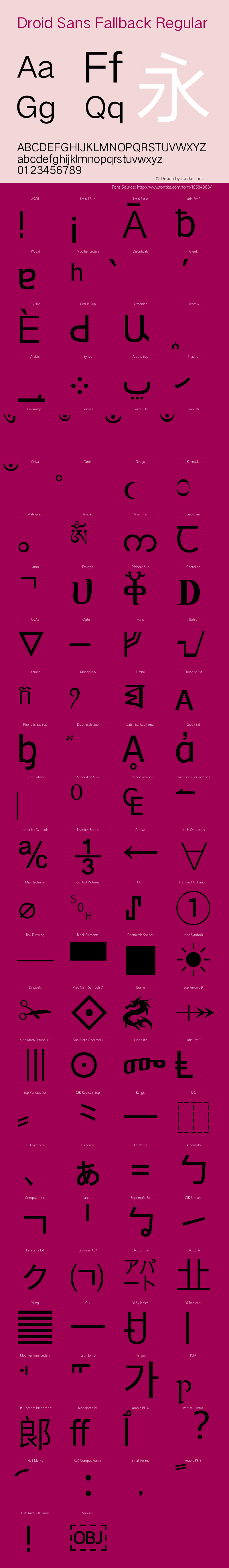 Droid Sans Fallback Regular Version 2.56 Font Sample