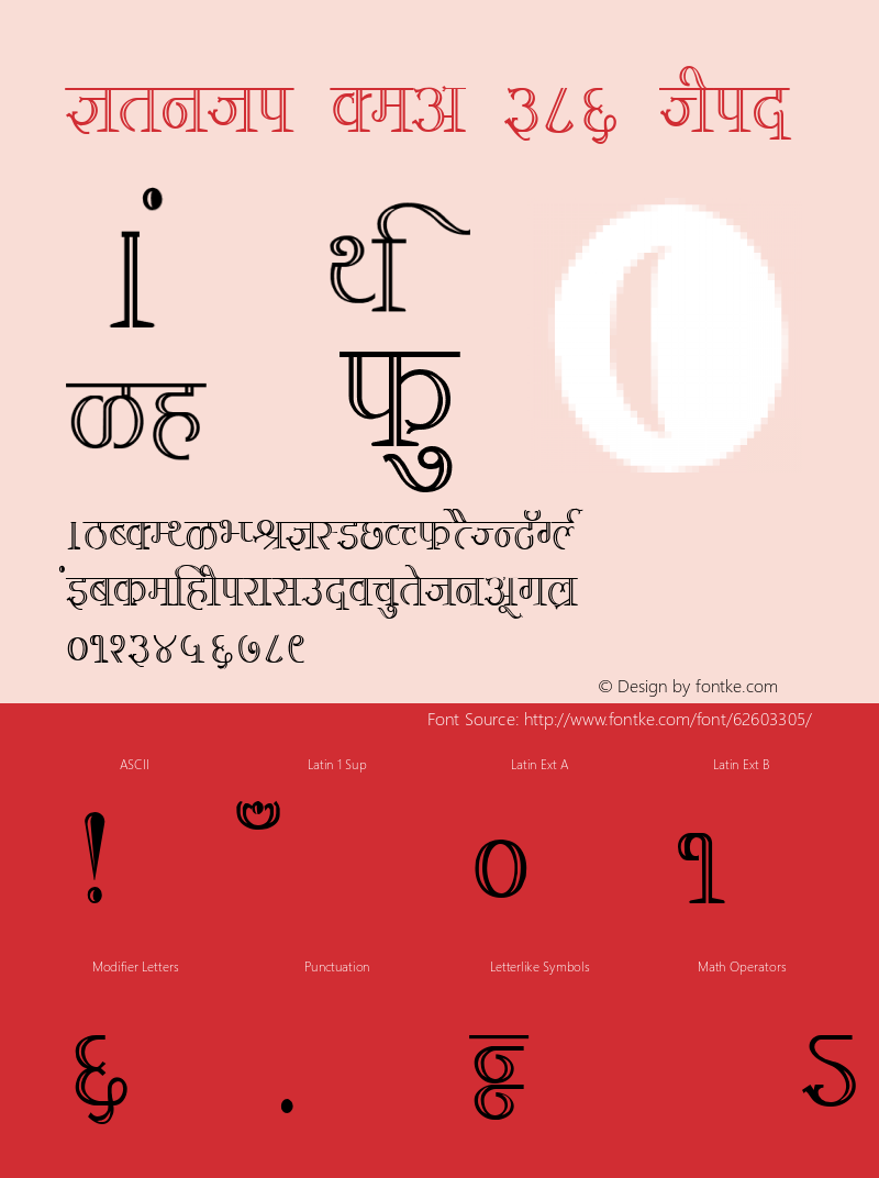 Kruti Dev 386 1.0 Fri Apr 04 08:11:40 1997 Font Sample