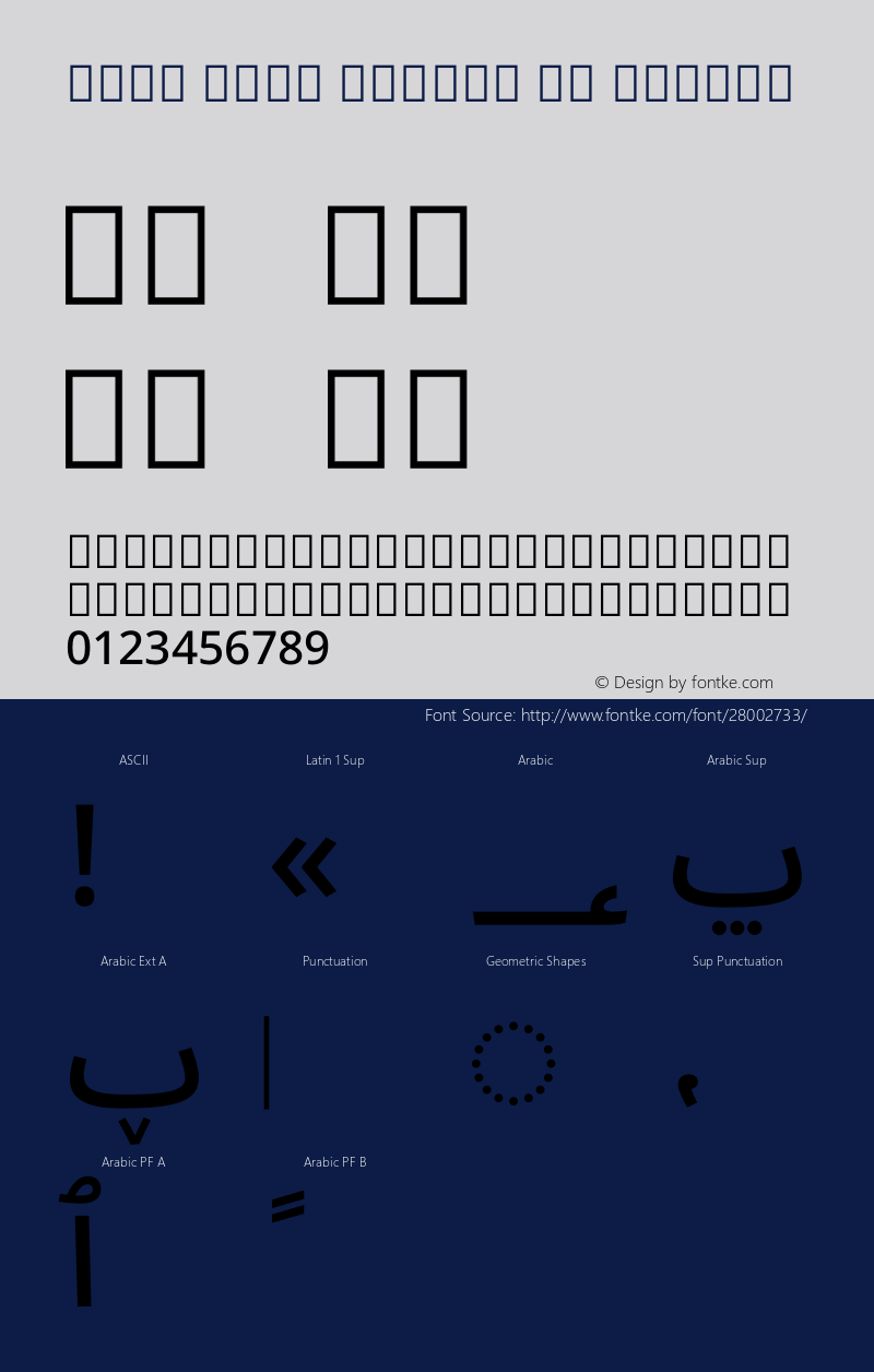 Noto Sans Arabic UI Medium Version 2.000 Font Sample