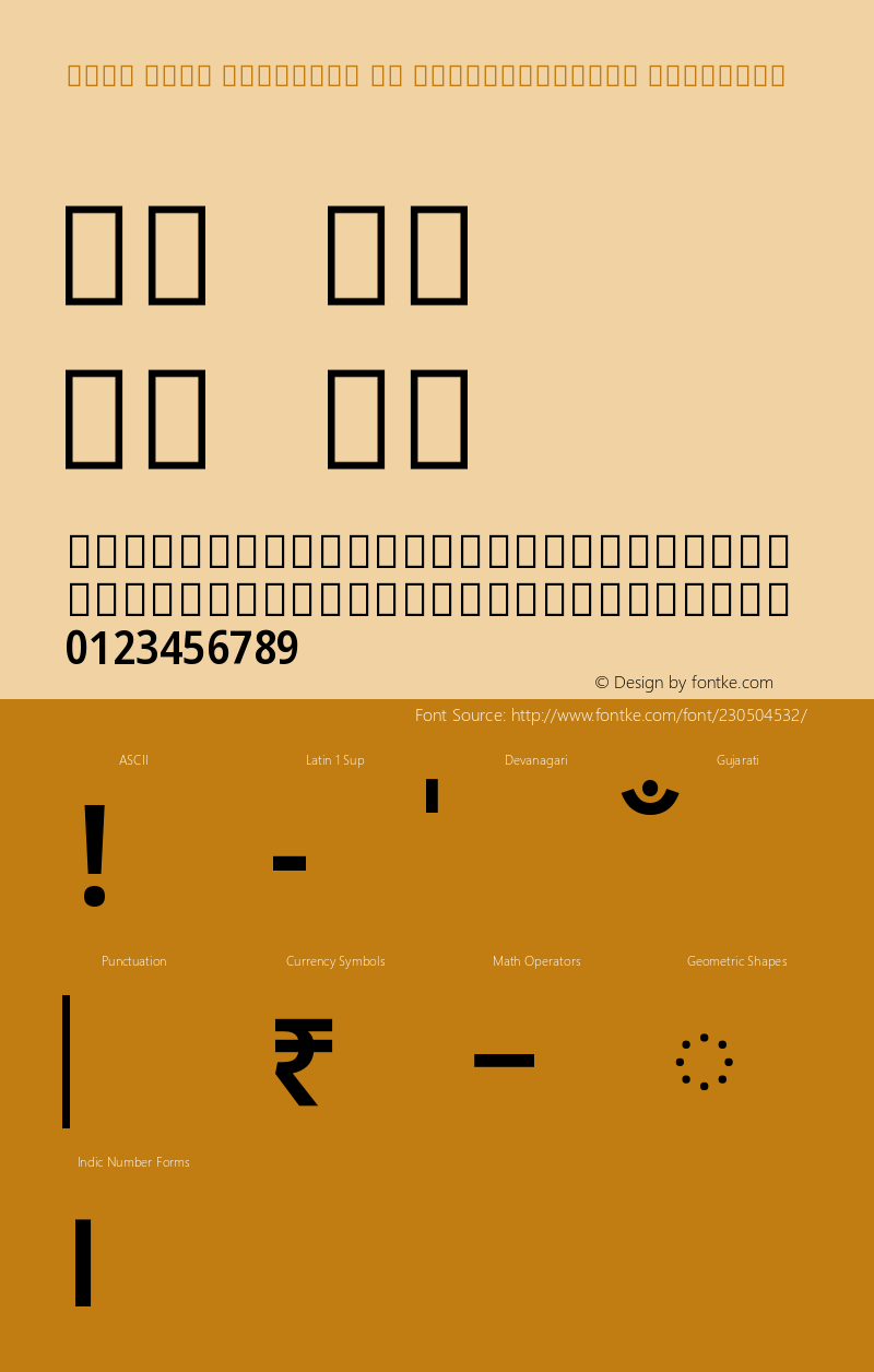 Noto Sans Gujarati UI SemiCondensed SemiBold Version 2.101图片样张