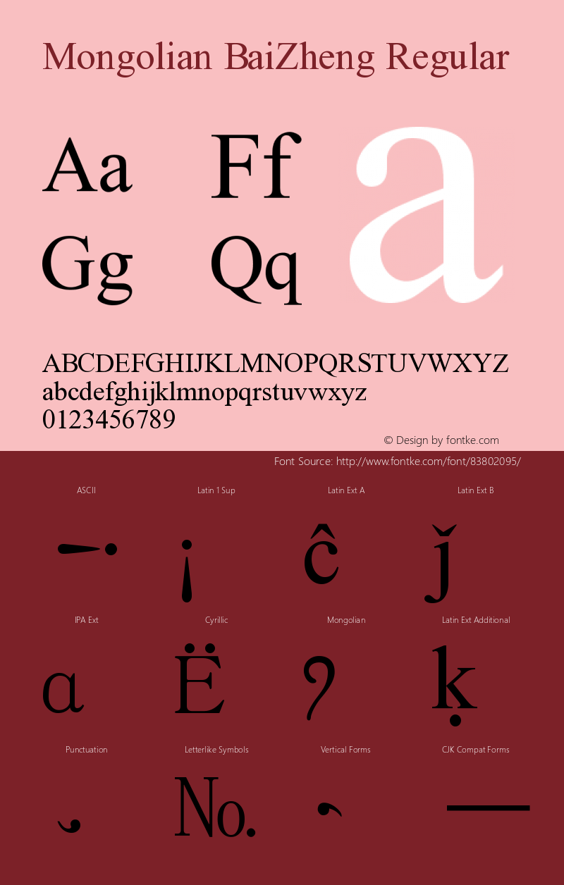 Mongolian BaiZheng Version 1.1.2015.418 Font Sample