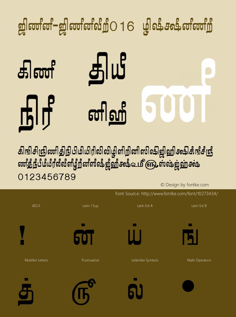 Tam-Tamil016 Normal 1.0 Sat Sep 17 16:47:49 2005 Font Sample