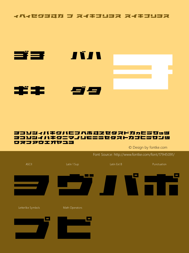 ELEPHANT K Regular Regular Version Macromedia Fontograp Font Sample