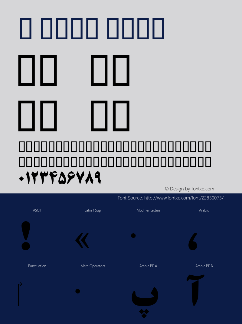 B Titr Bold Version 2.01 - Build 1379 Font Sample