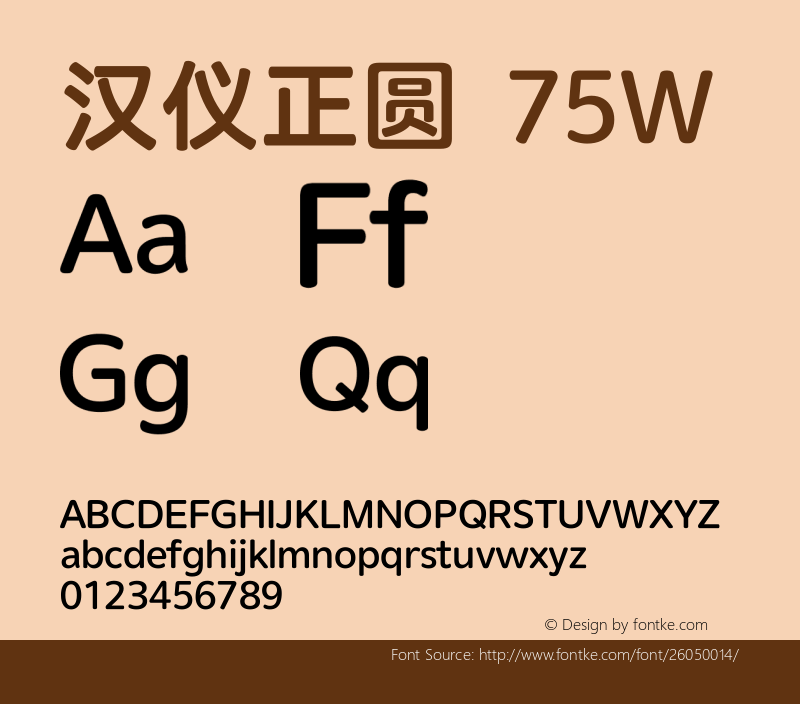 汉仪正圆-75W  Font Sample