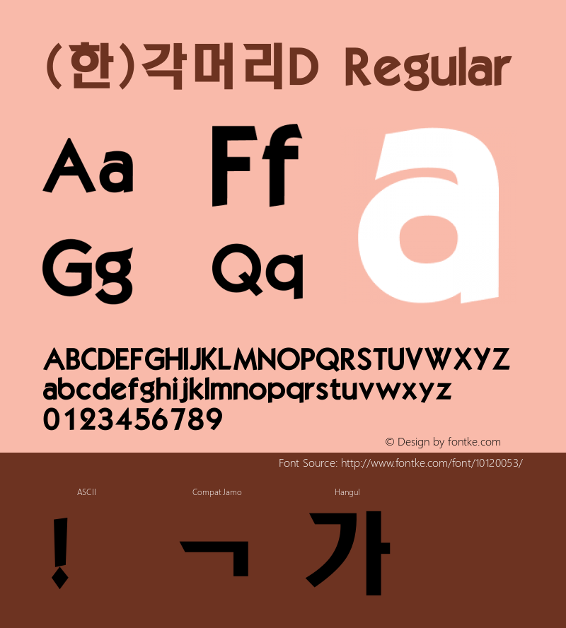 (한)각머리D Regular HAN Font Conversion Ver 1.0 by Han-Media Font Sample