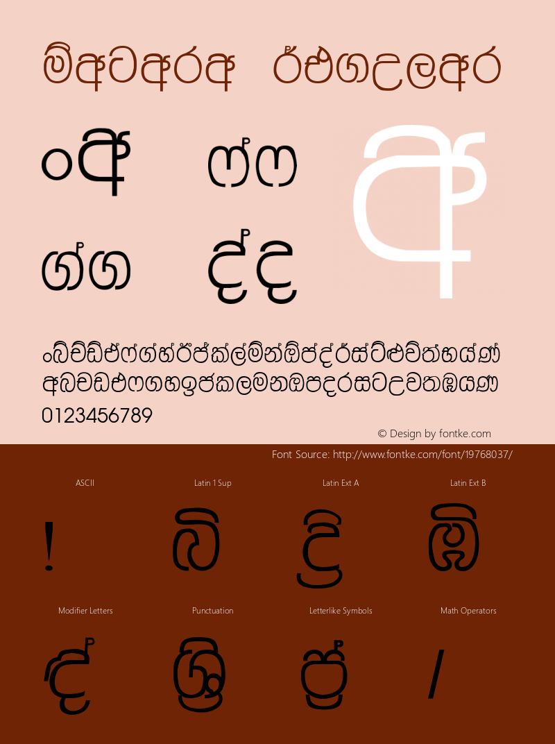 Matara  Font Sample