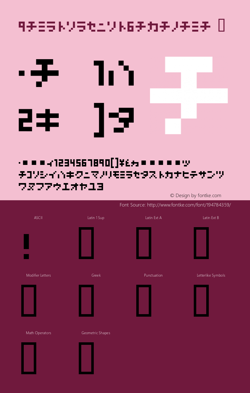 ☞NanoscopicsKatakana Macromedia Fontographer 4.1.5 7/16/02;com.myfonts.easy.t26.nanoscopics.katakana.wfkit2.version.DYb图片样张