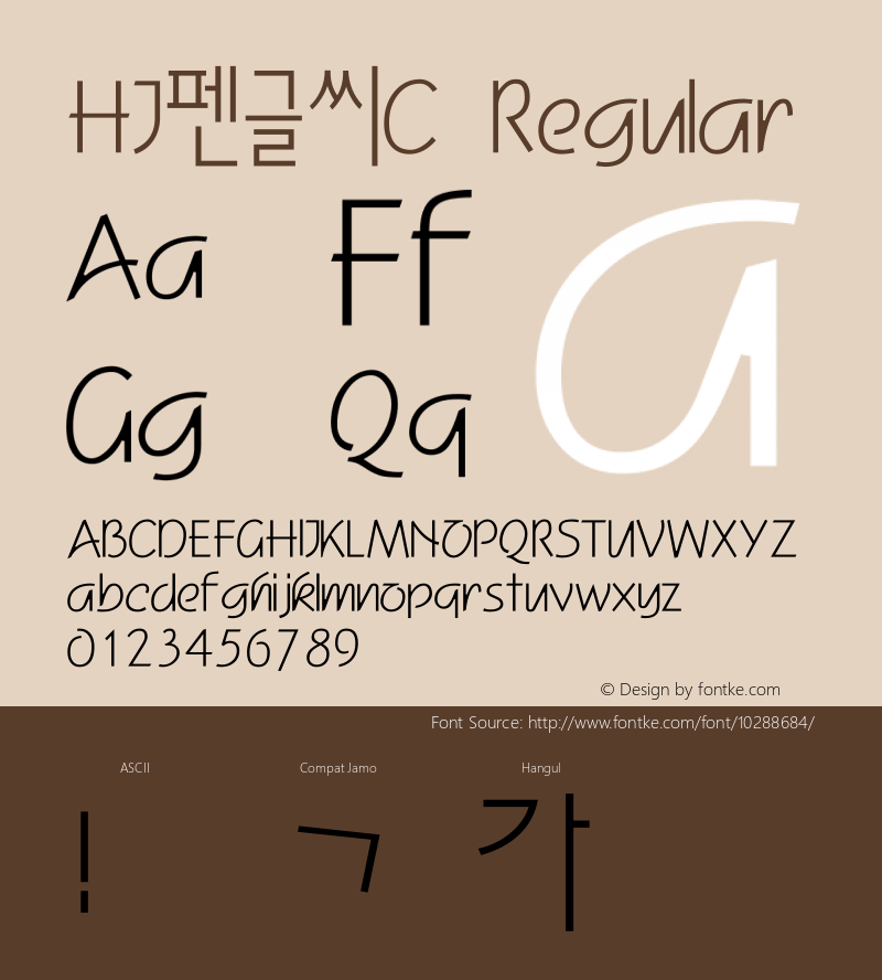 HJ펜글씨C Regular TrueType Font Creat HanJin Font Sample