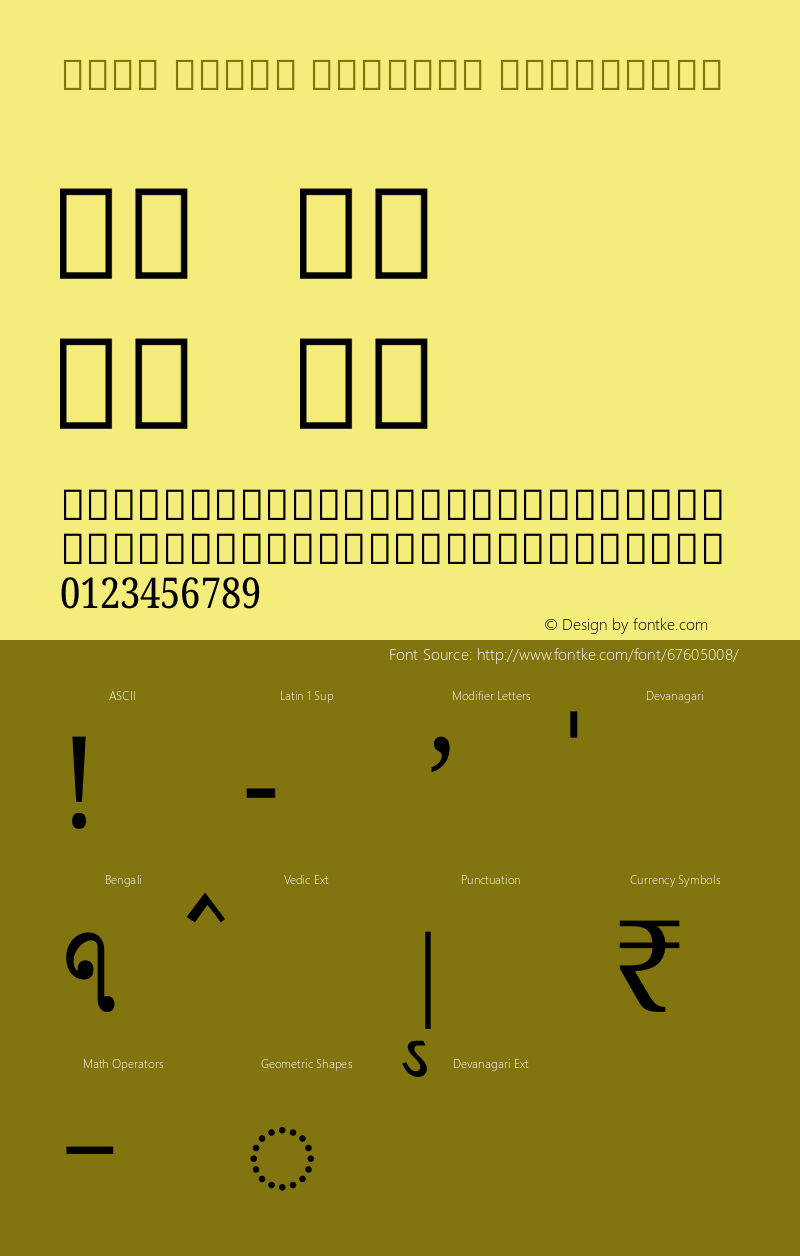 Noto Serif Bengali Condensed Version 2.001 Font Sample