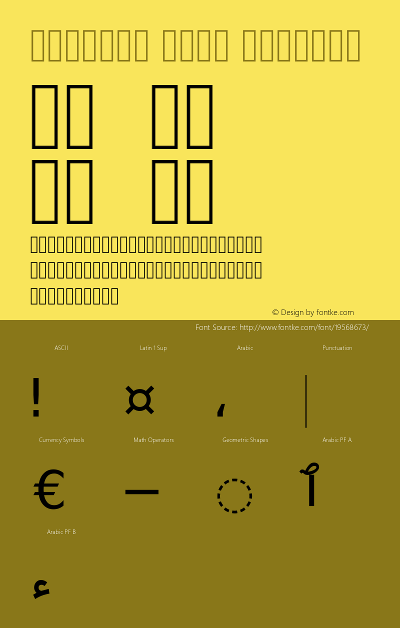 Iranian Sans 3 Regular Version 6.0.0 Font Sample