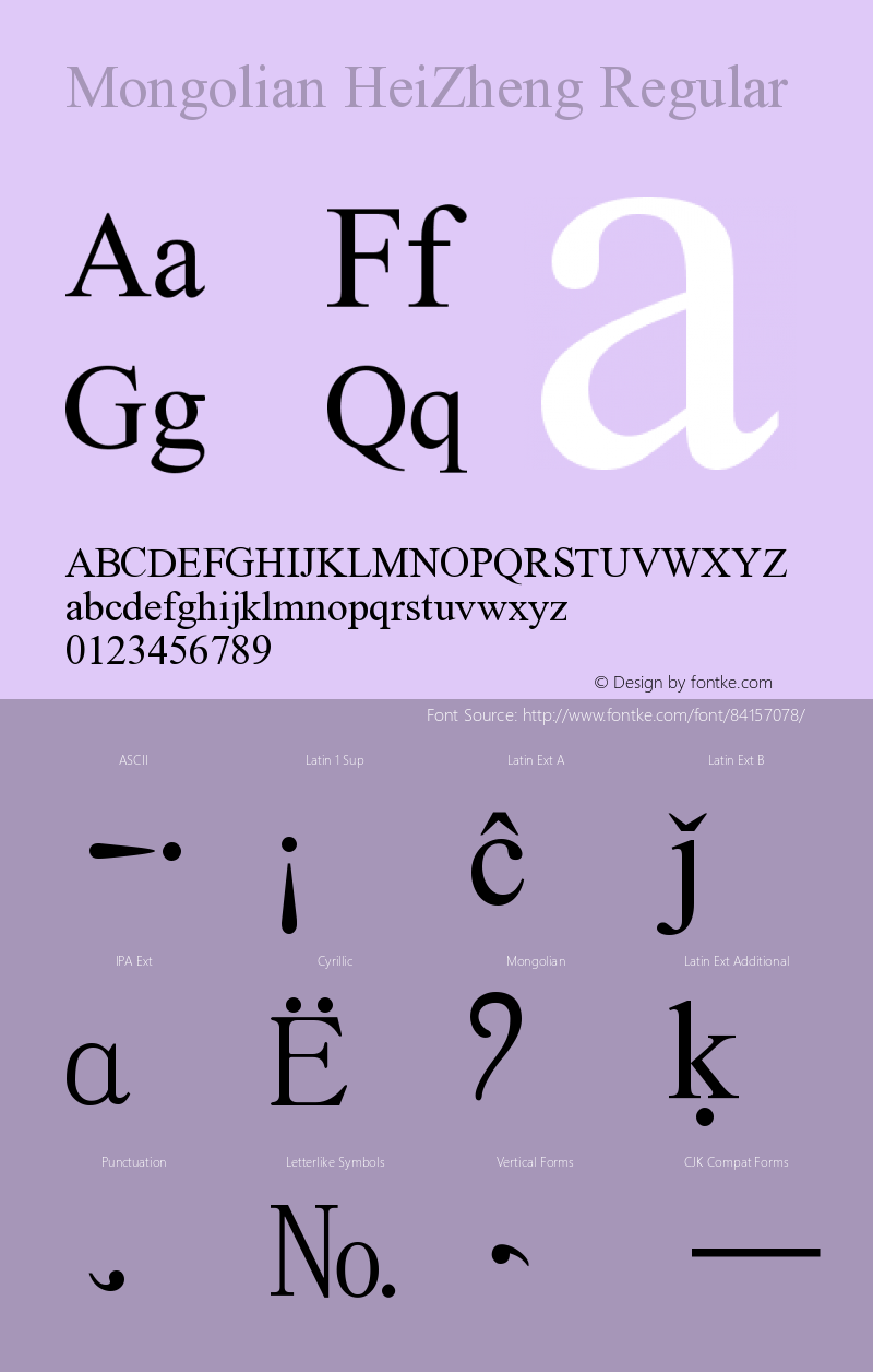 Mongolian HeiZheng 1.1 Font Sample