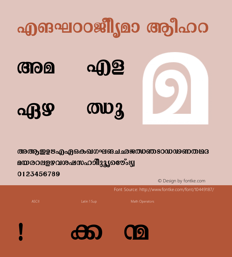 FML-TTPooram Bold 1.0 Fri Oct 16 17:25:34 1998 Font Sample