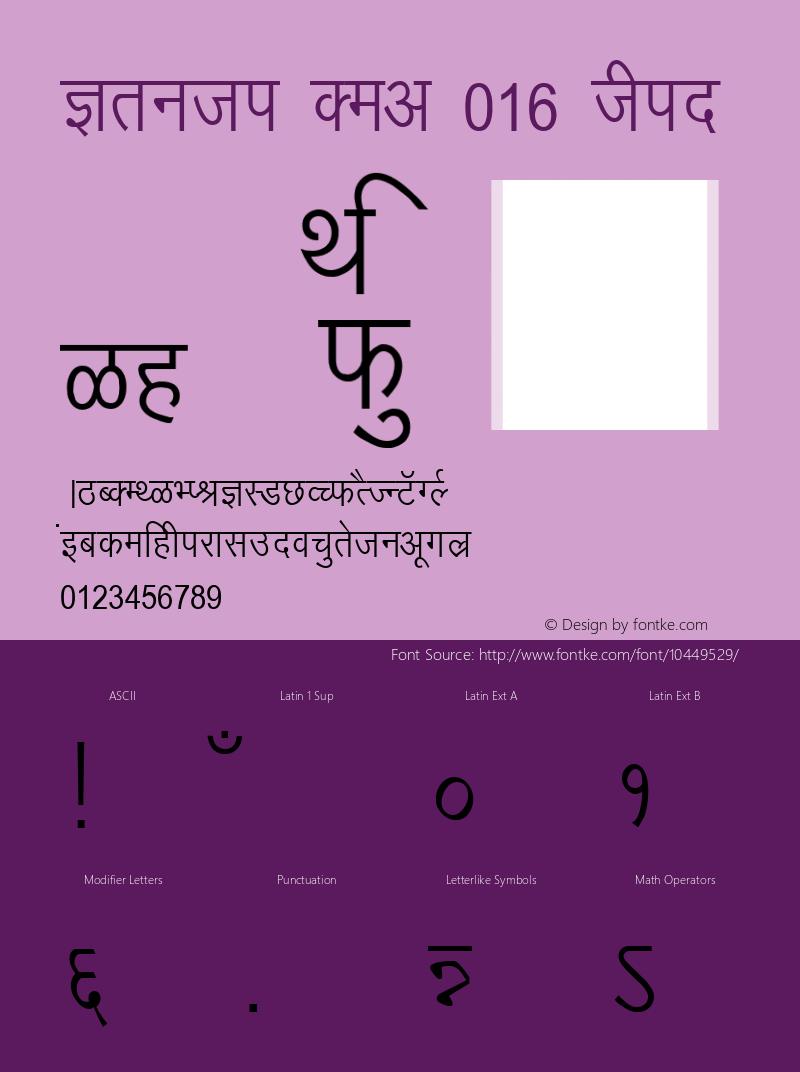 Kruti Dev 016 Thin 1.0 Tue Apr 01 09:43:41 1997 Font Sample