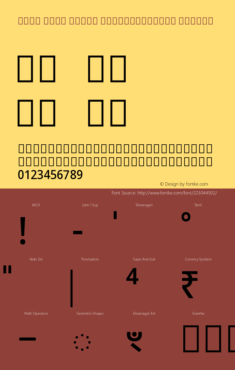 Noto Sans Tamil SemiCondensed Medium Version 2.001图片样张