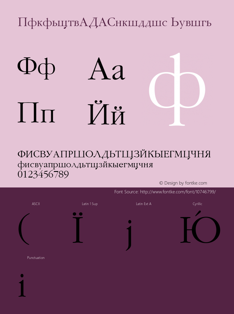 GaramondFLFCyrillic Medium 001.000 Font Sample