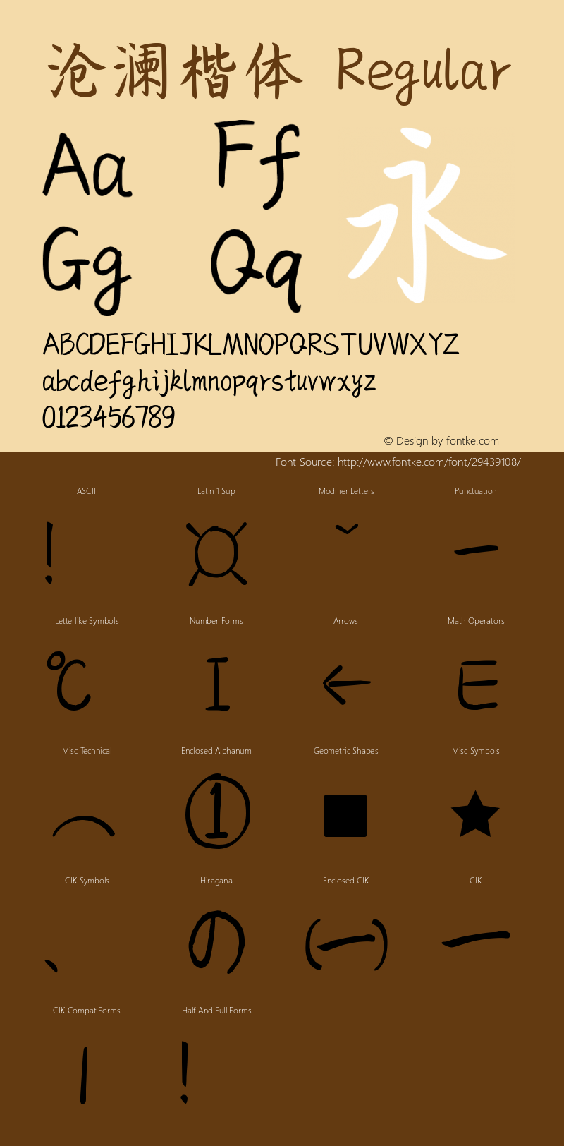 沧澜楷体 Version 1.00;April 15, 2019;FontCreator 11.5.0.2422 32-bit Font Sample