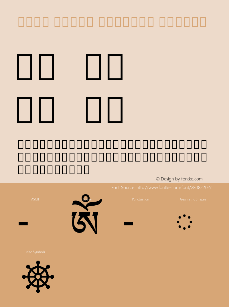 Noto Serif Tibetan Medium Version 2.000 Font Sample