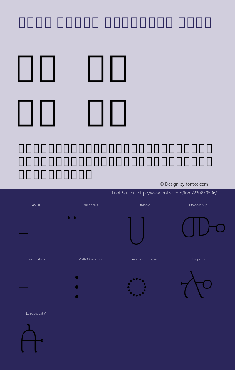 Noto Serif Ethiopic Thin Version 2.100图片样张