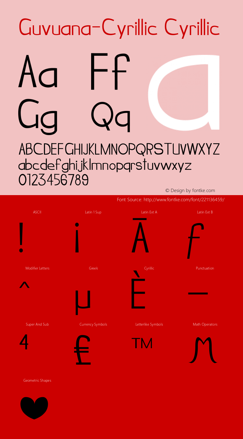 Guvuana Cyrillic Version 001.000图片样张