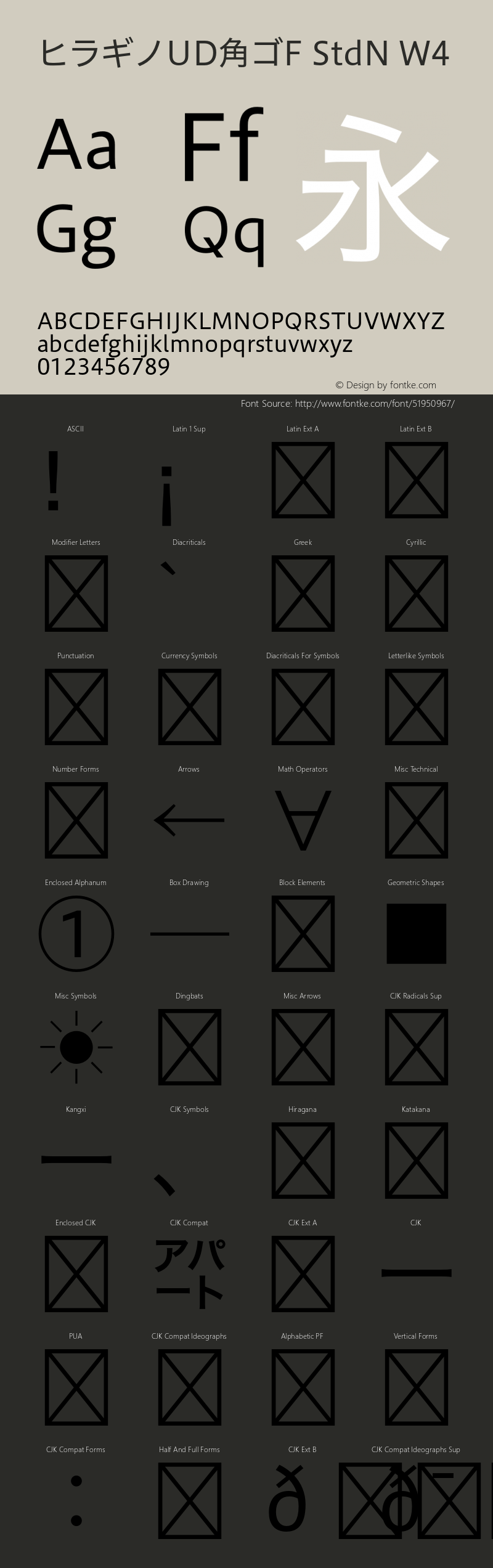 ヒラギノUD角ゴF StdN W4 Version 8.00 Font Sample