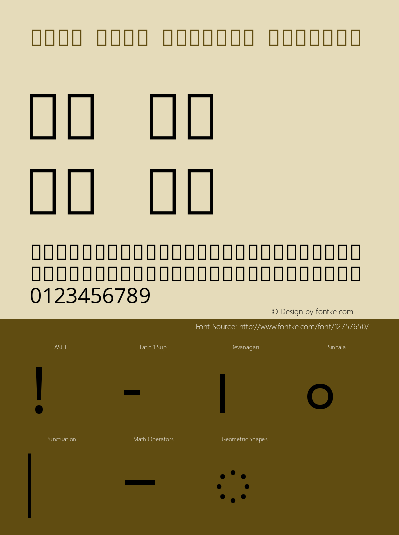 Noto Sans Sinhala Regular Version 1.02 uh Font Sample